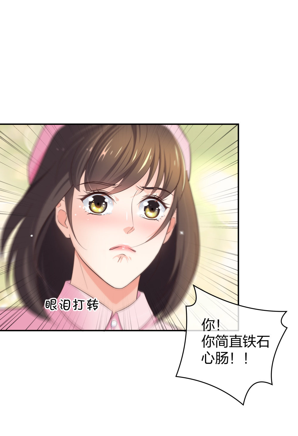 12 公开手术志愿者38