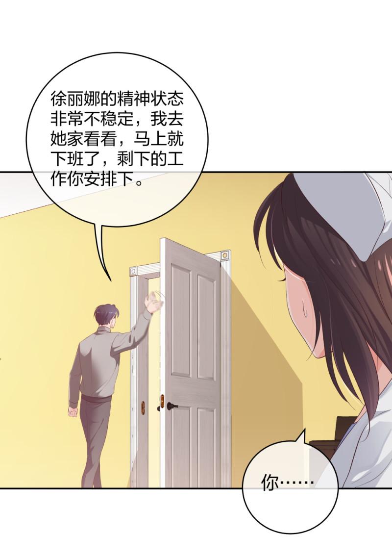 38刚恋爱又失恋16
