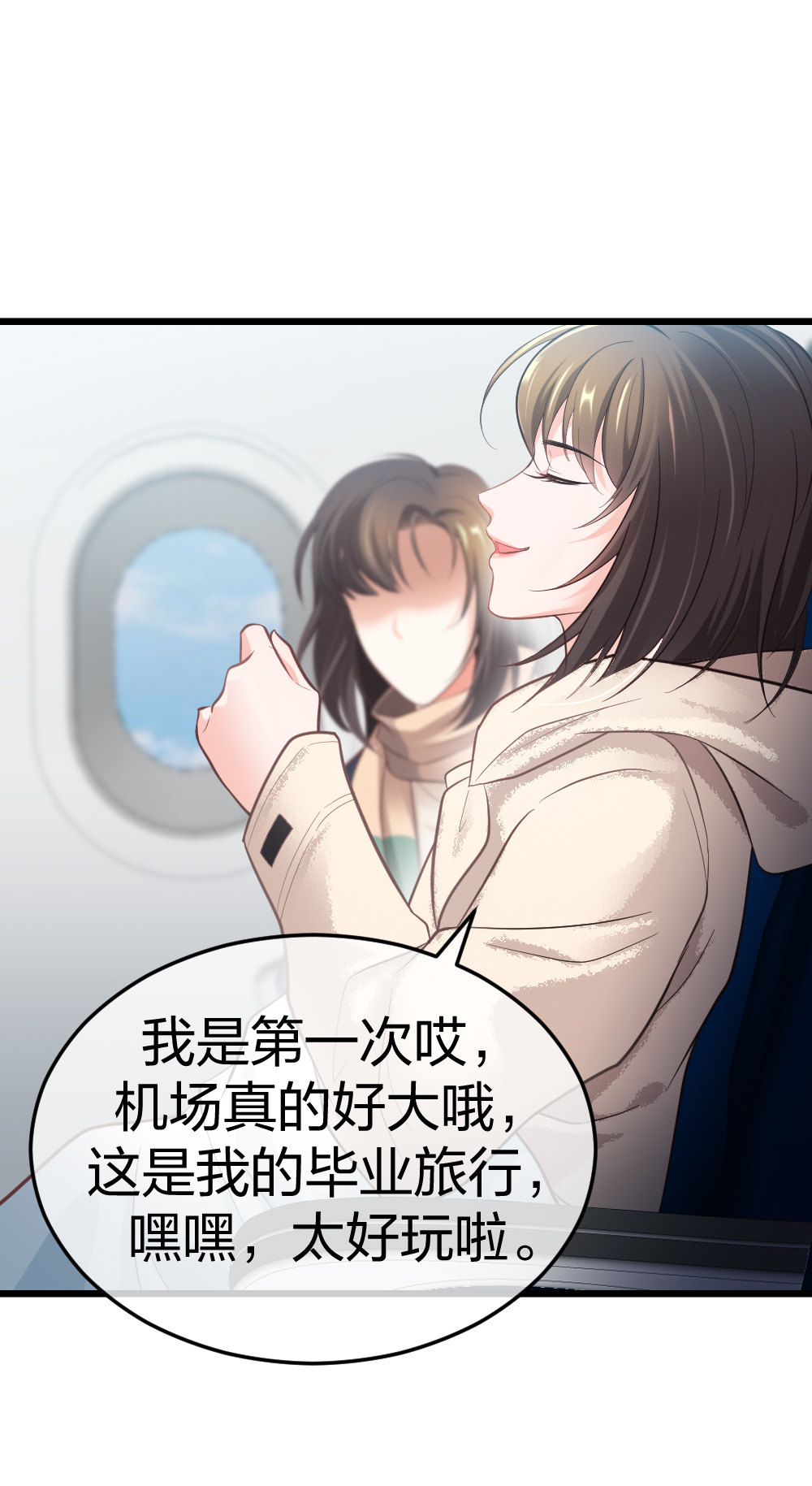 4 回归故乡9