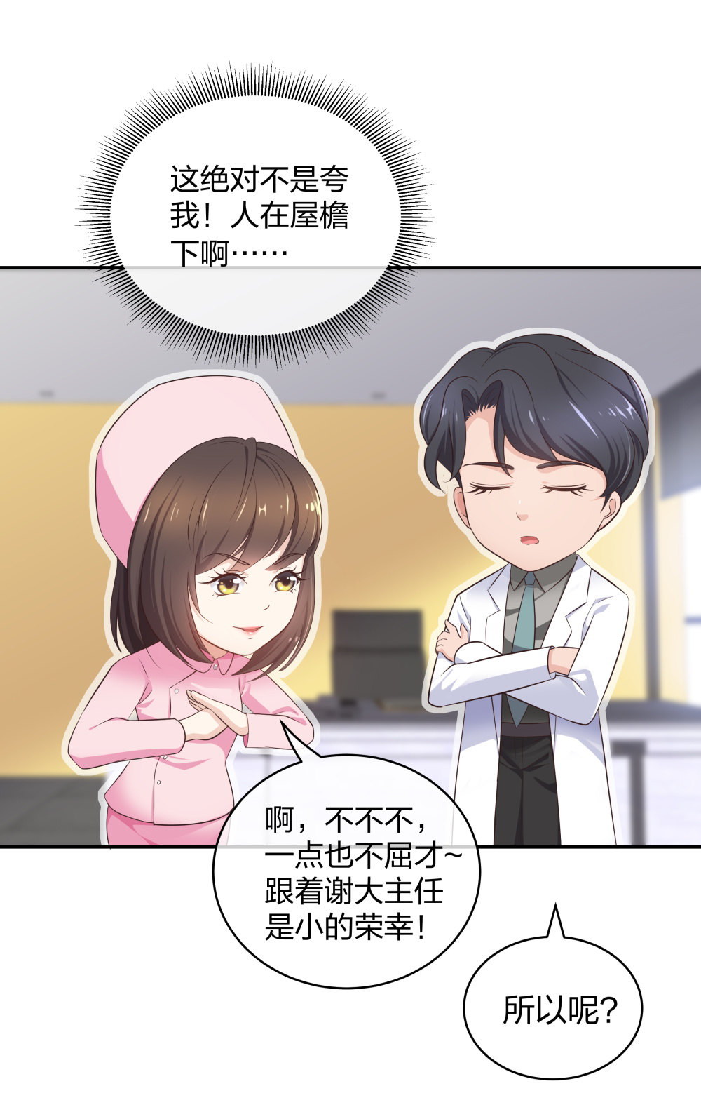 18 直播的勇气29