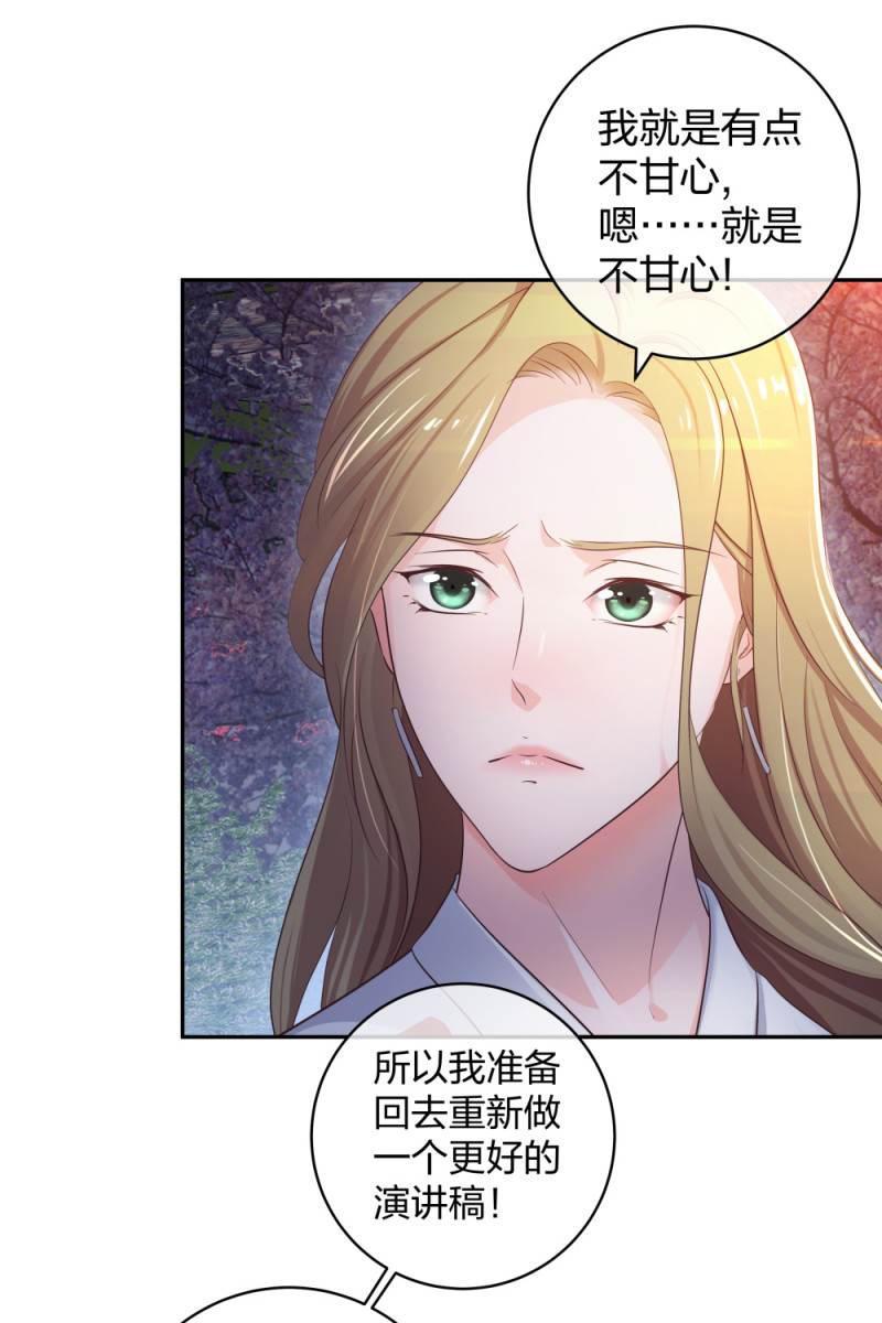 35千万别熬夜18