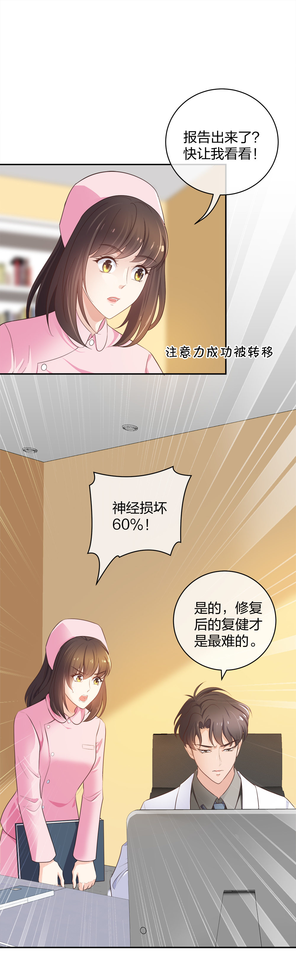 22 手术前的意外4