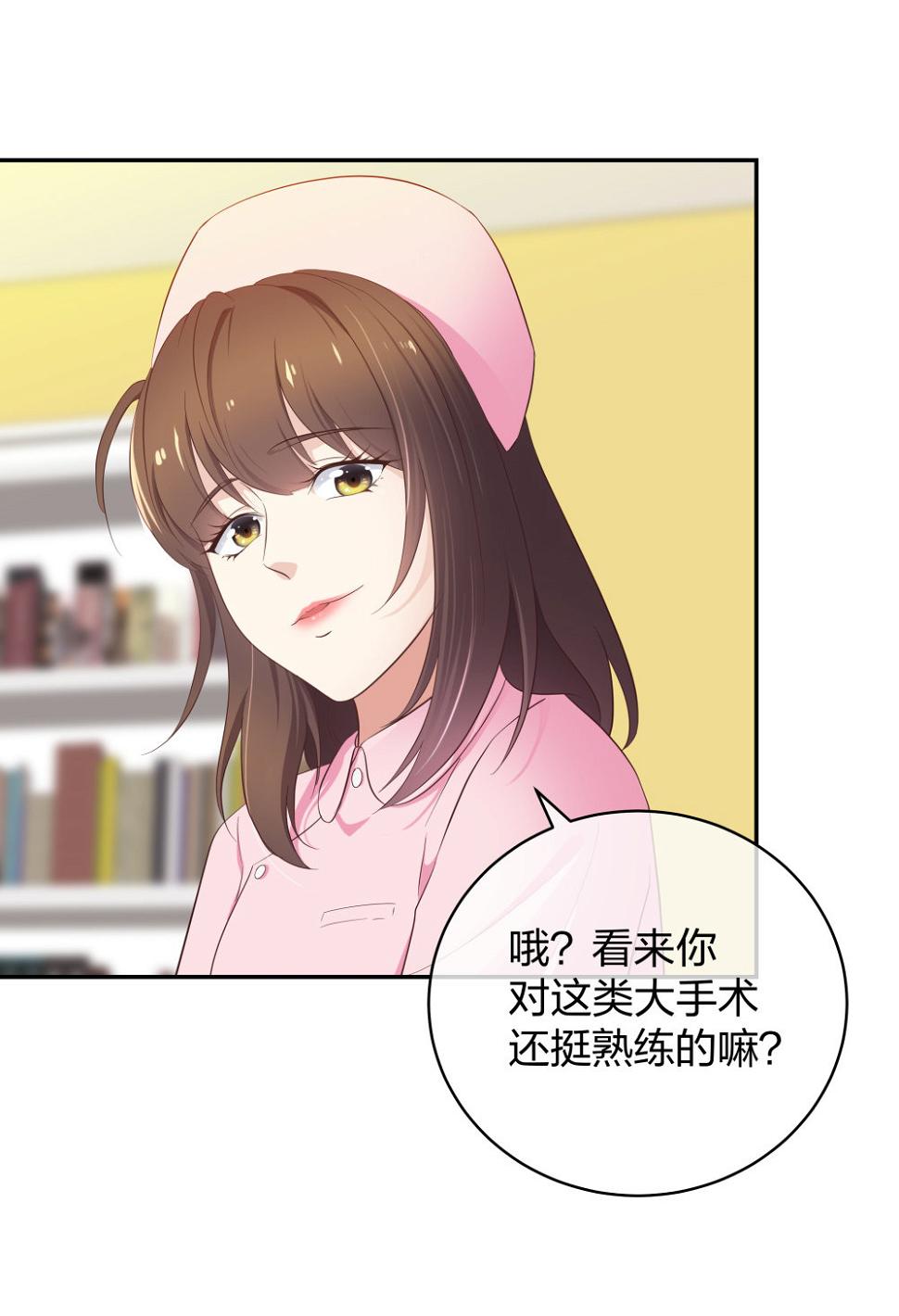 19 第三者插足10