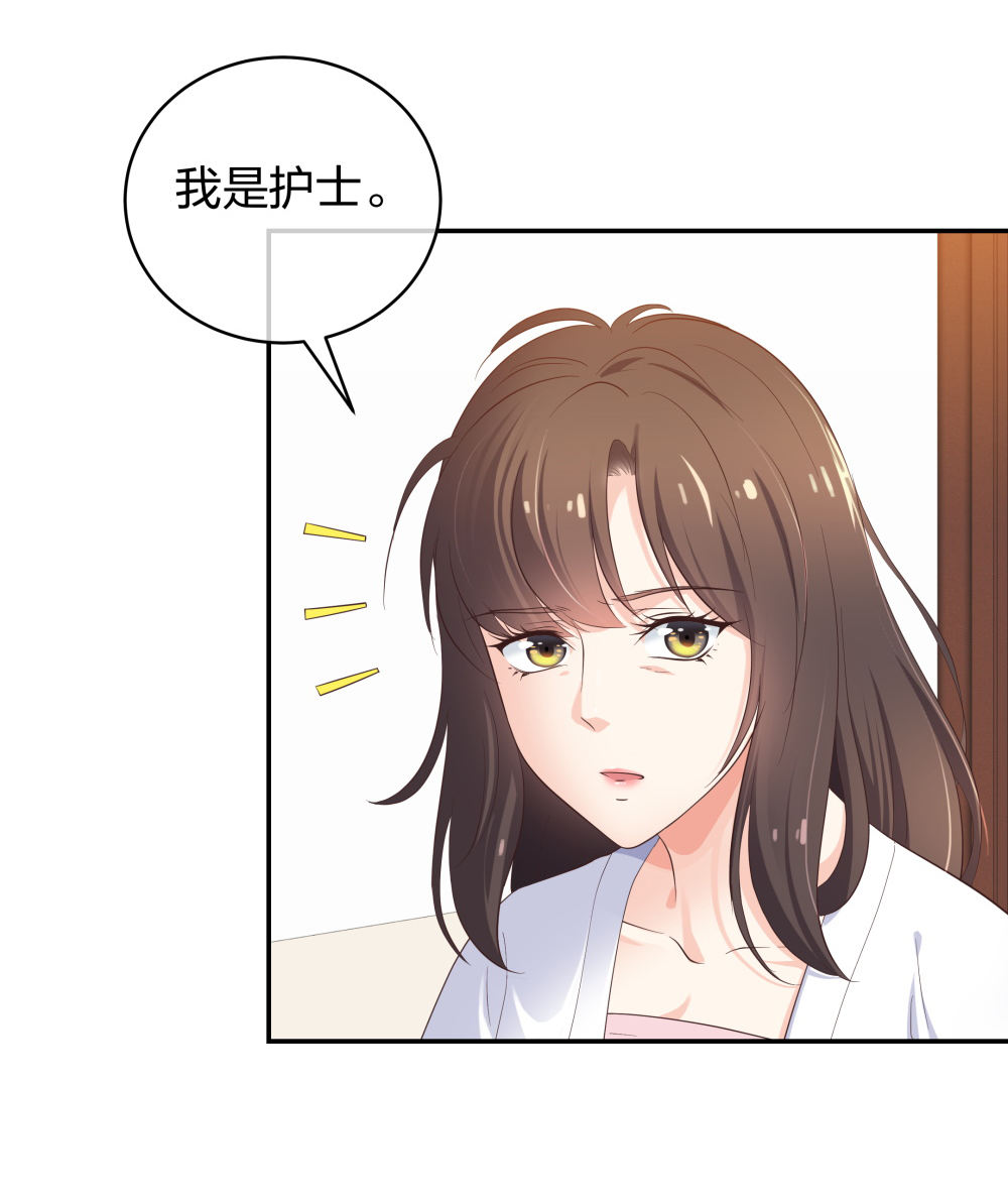 24 糟糕！心动的感觉27