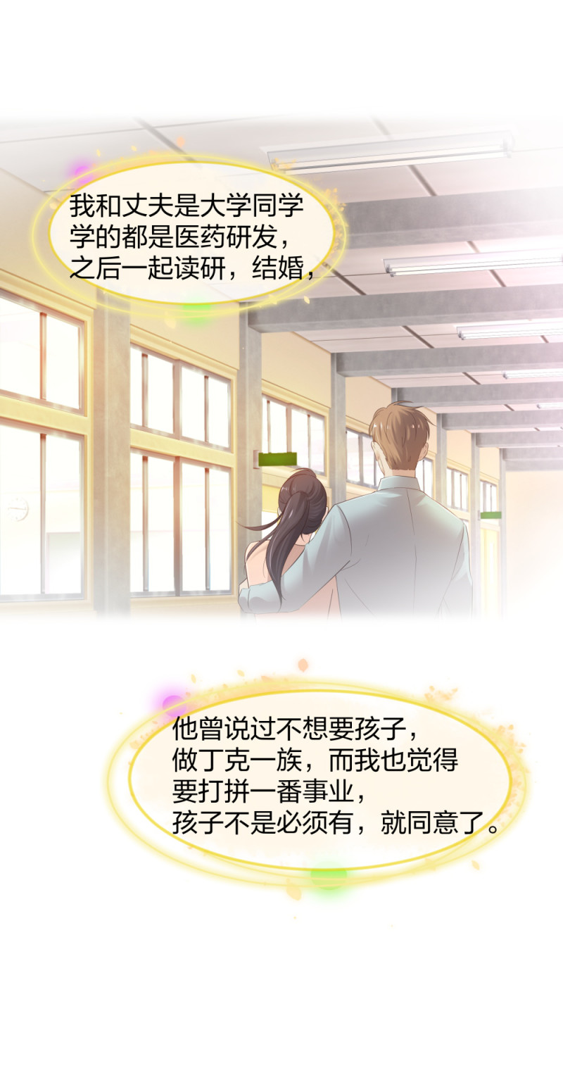 45他有了外遇？142