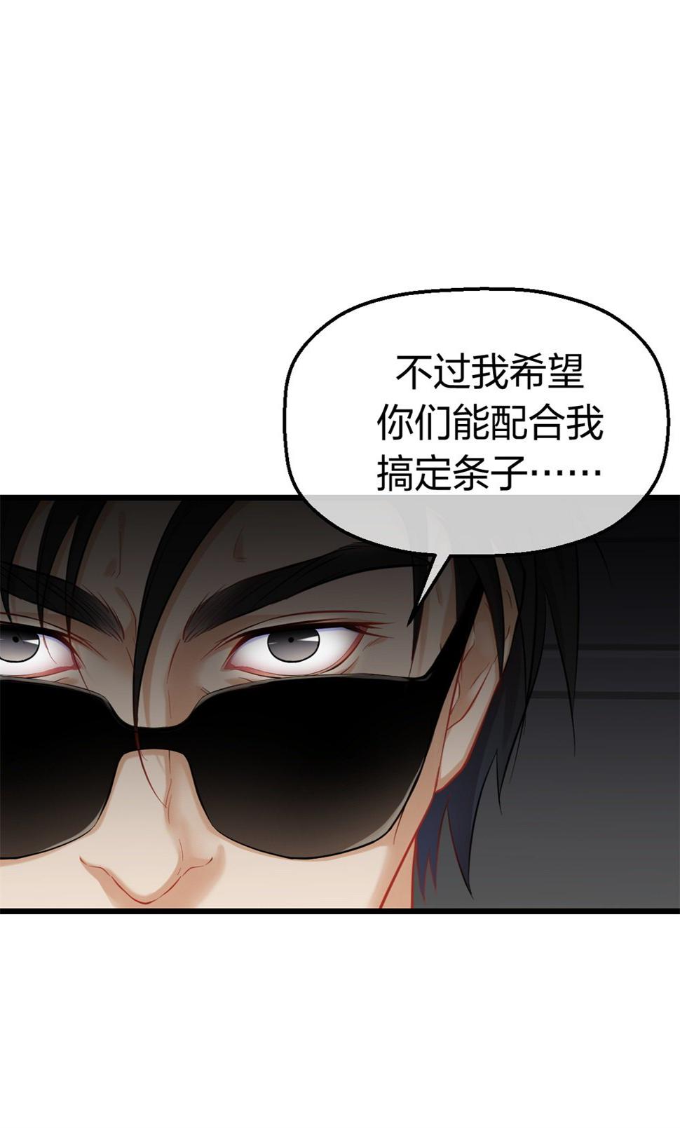 1 生死线上的整容3