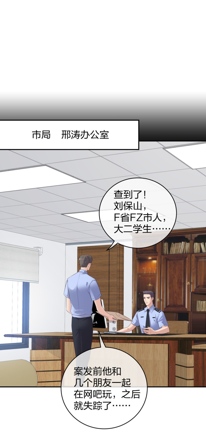 45他有了外遇？121