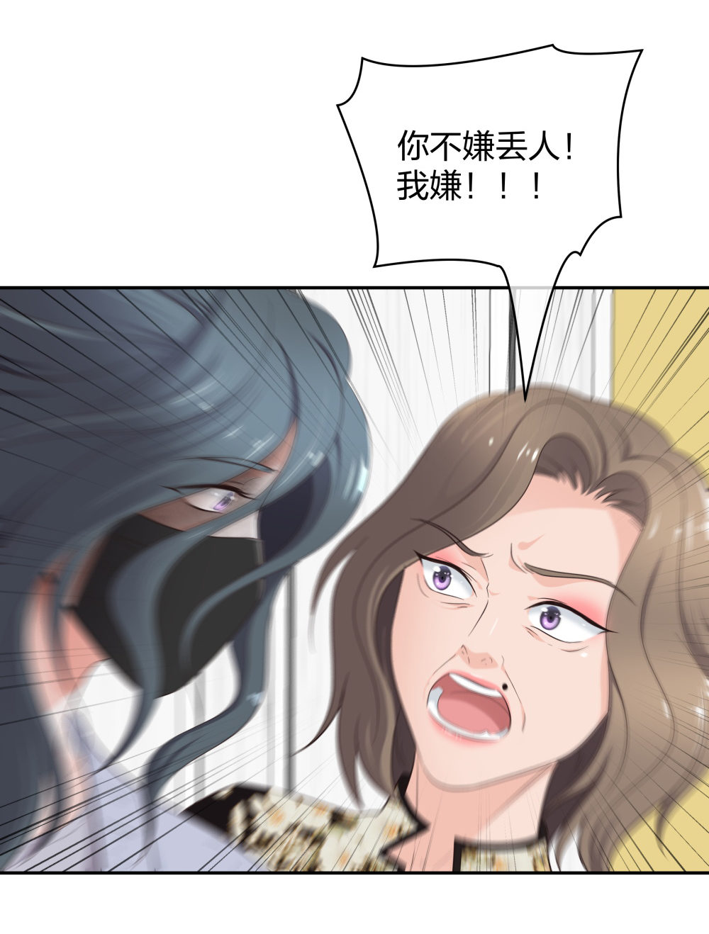 17 艰难的说服24