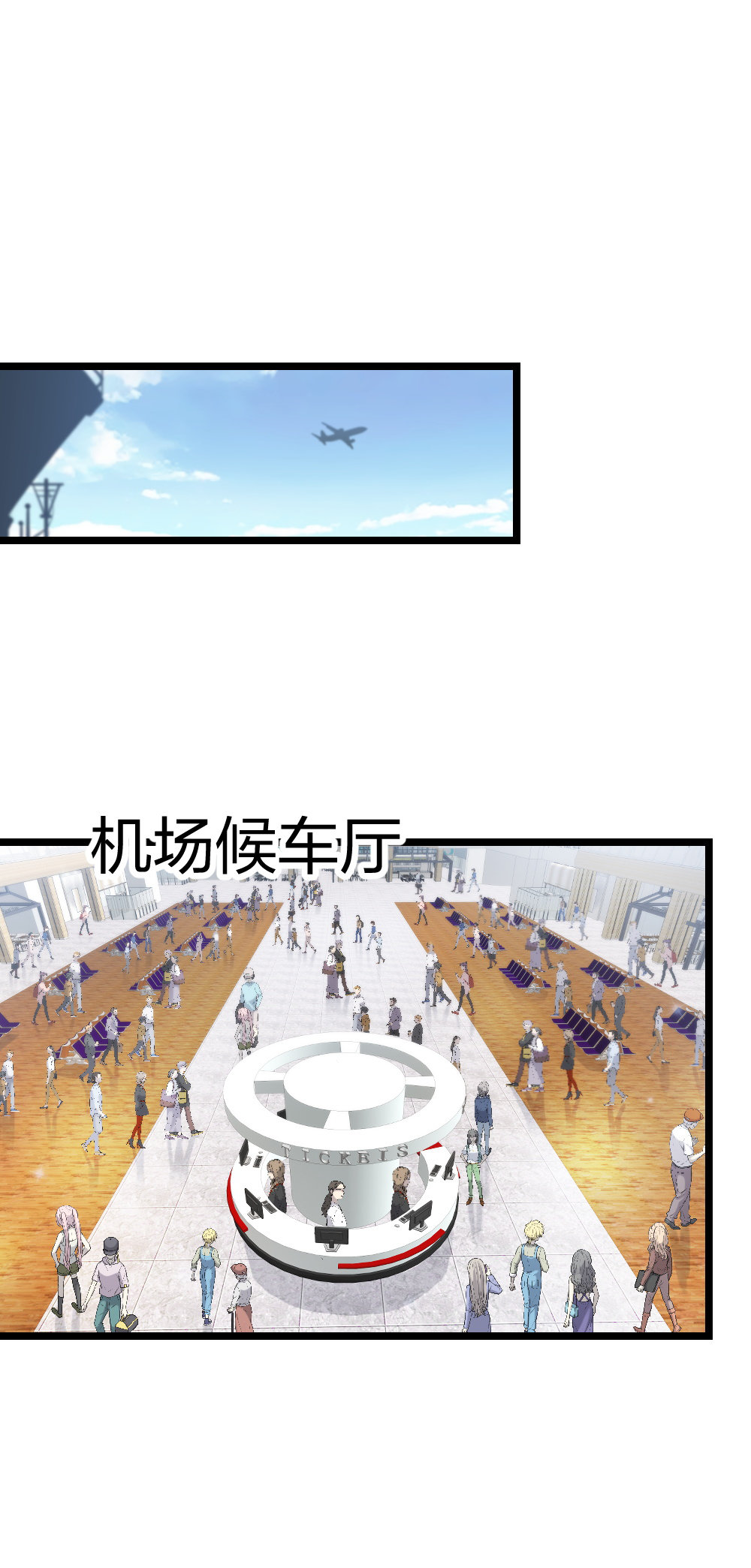 3 逃亡开始21