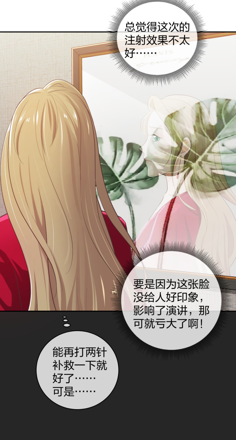 32你是在教我做事？15