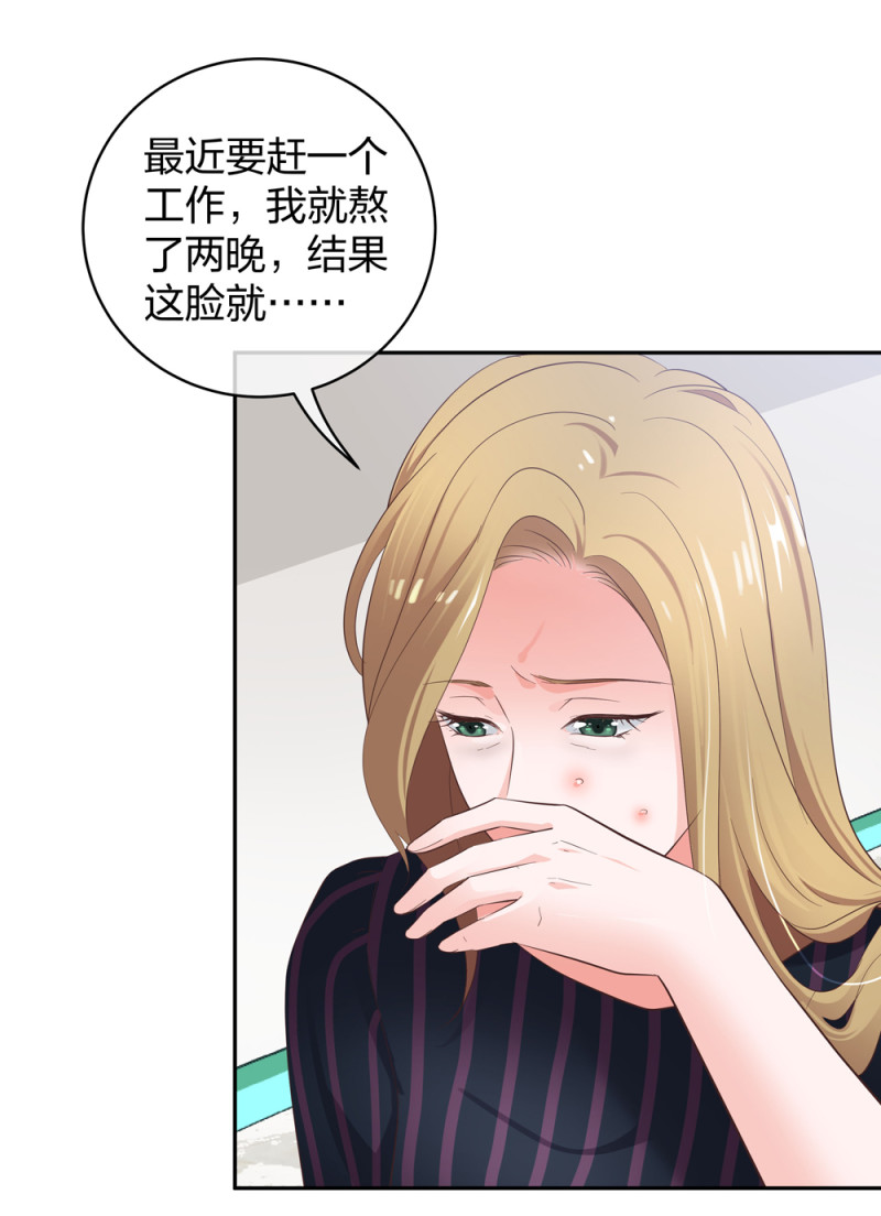 35千万别熬夜37