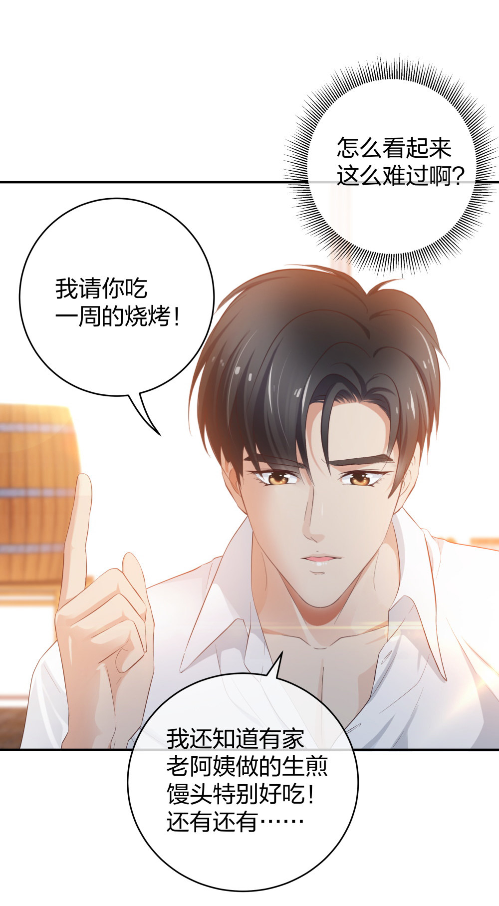 27 这一周被我承包了7