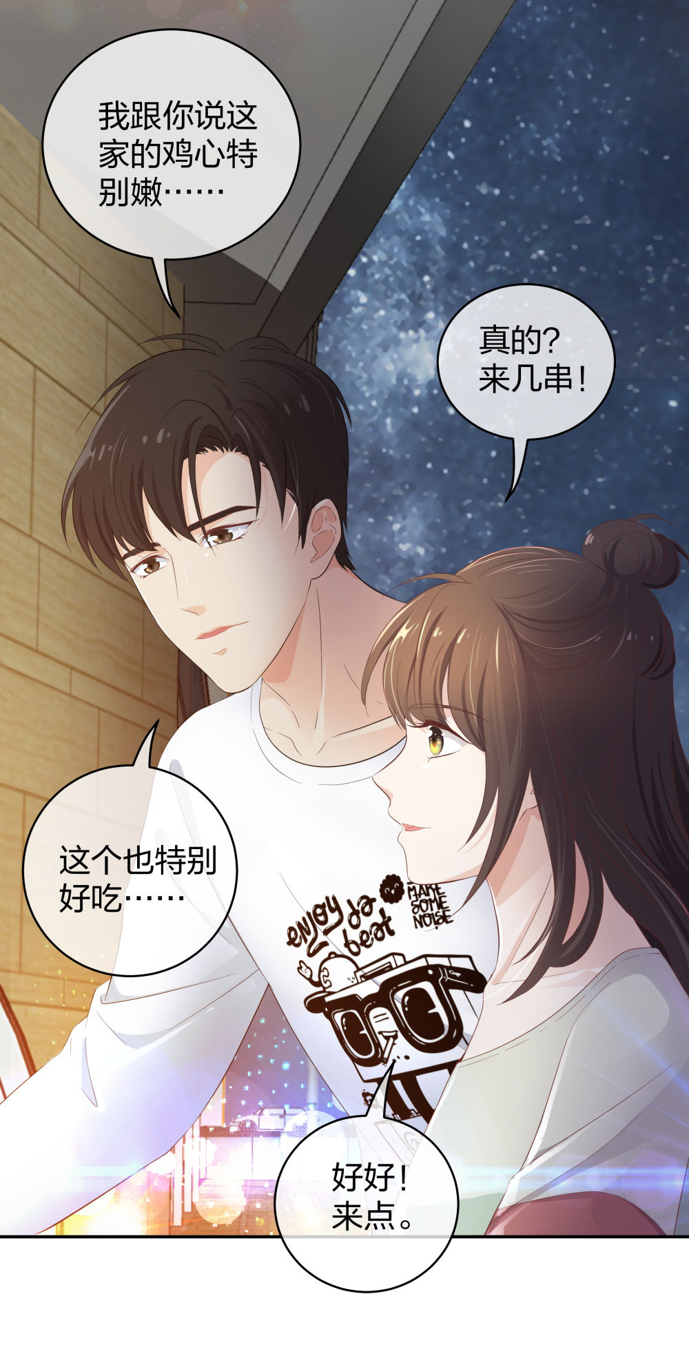 19 第三者插足35