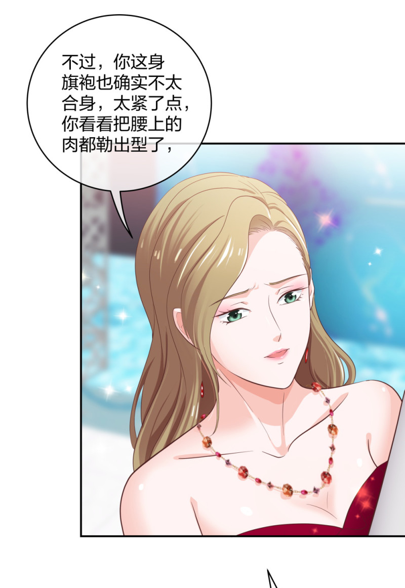 29女人，你们都很美24