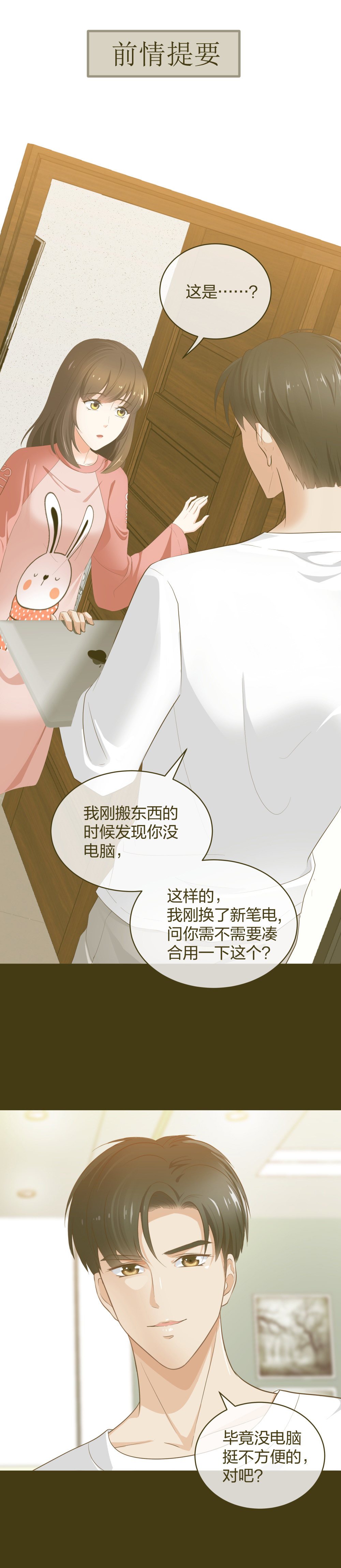 16 第一次...0