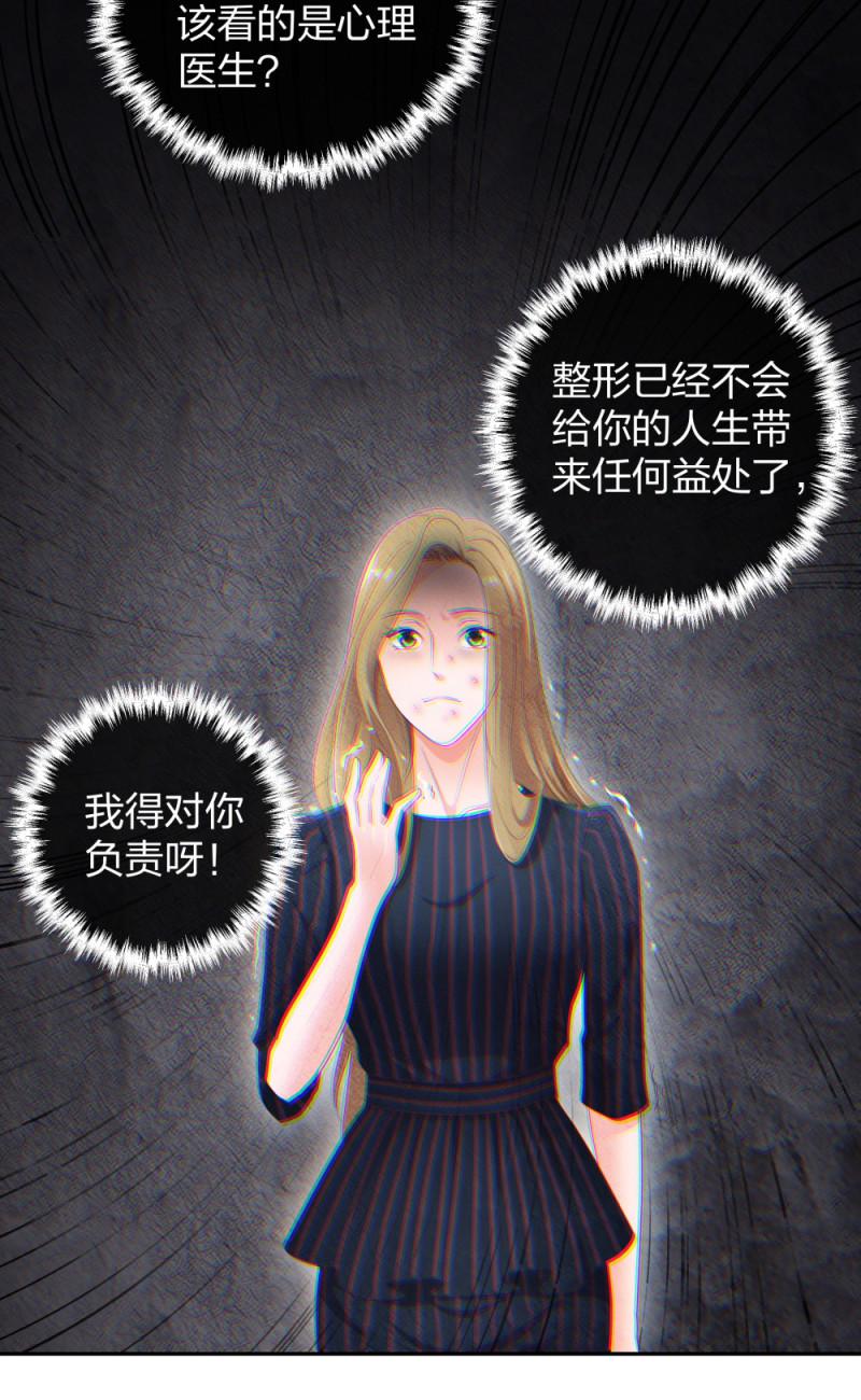 36新的危机10