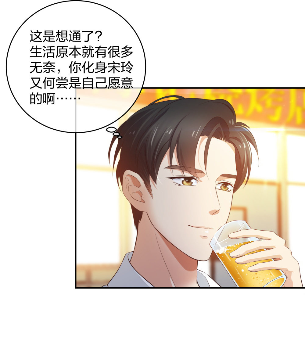 26 不开心就多吃点18