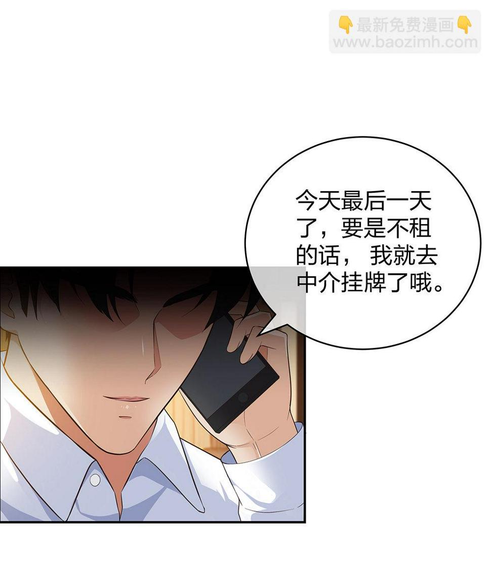 13 来自主任的关怀4