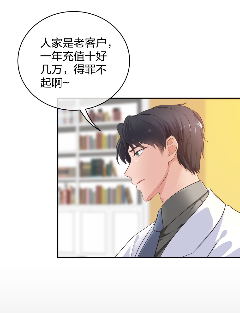 25 上瘾的小迷姐24