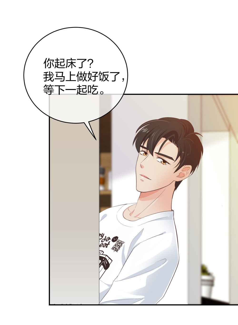 21 你没吸引力15