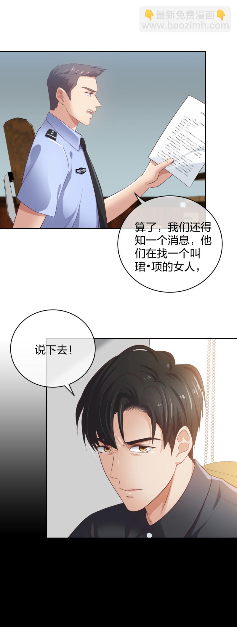 37终于找到你7