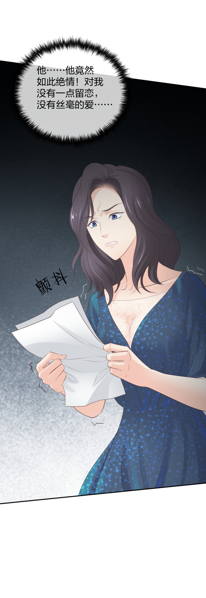49无用的挣扎71