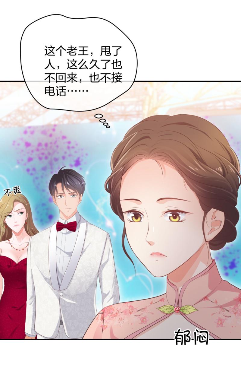 29女人，你们都很美18