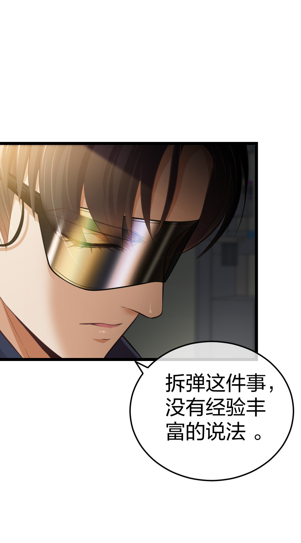 3 逃亡开始4