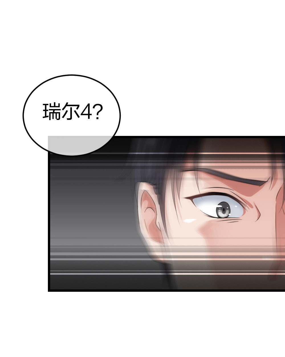 6 新生20