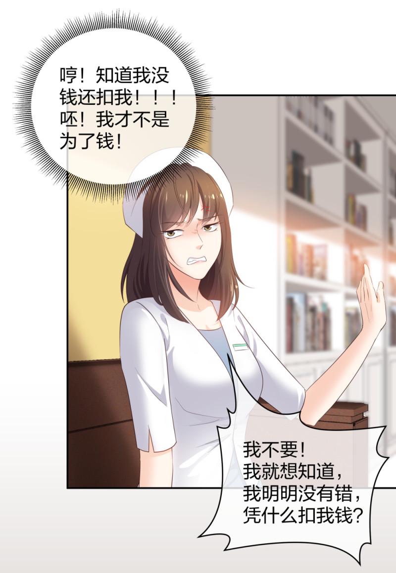 36新的危机29