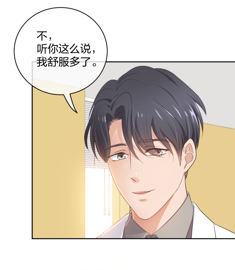 40有老王呢49
