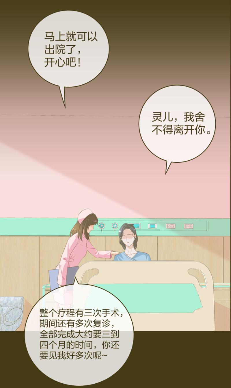 33第一次直播1