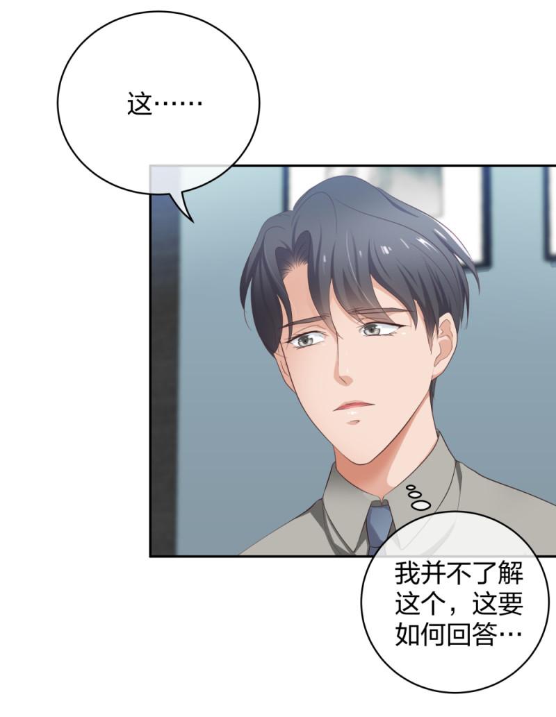 38刚恋爱又失恋38
