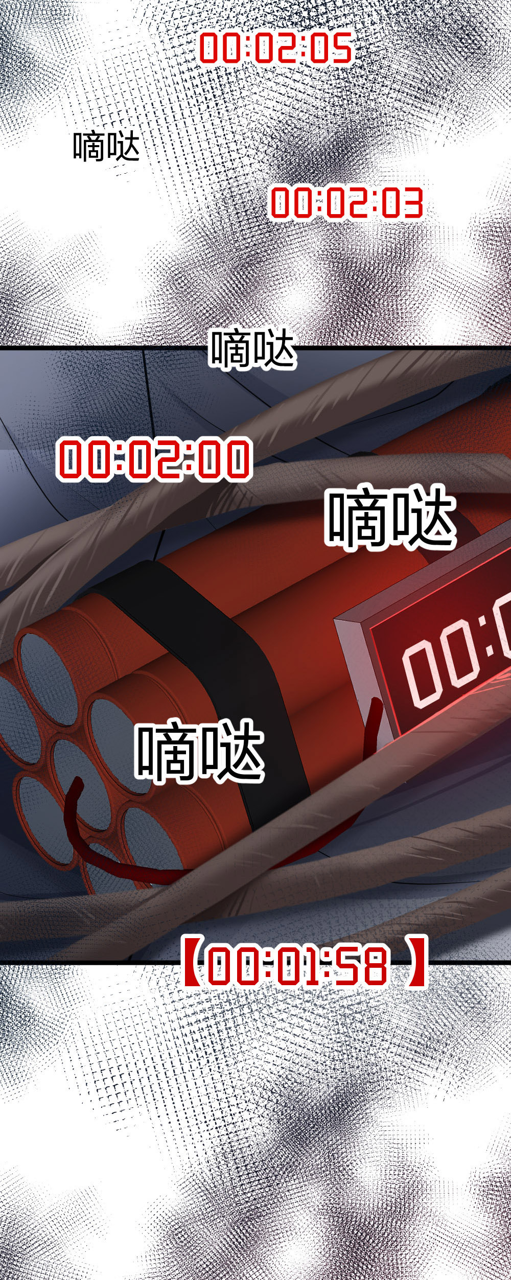 2 赌43