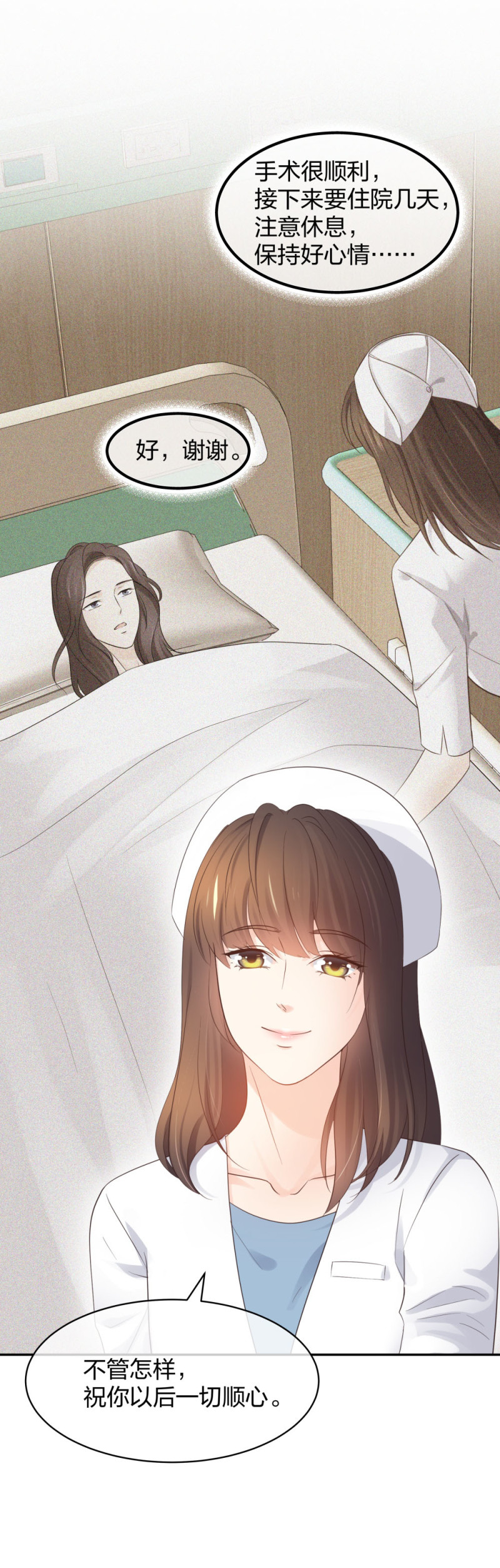 49 无用的挣扎59