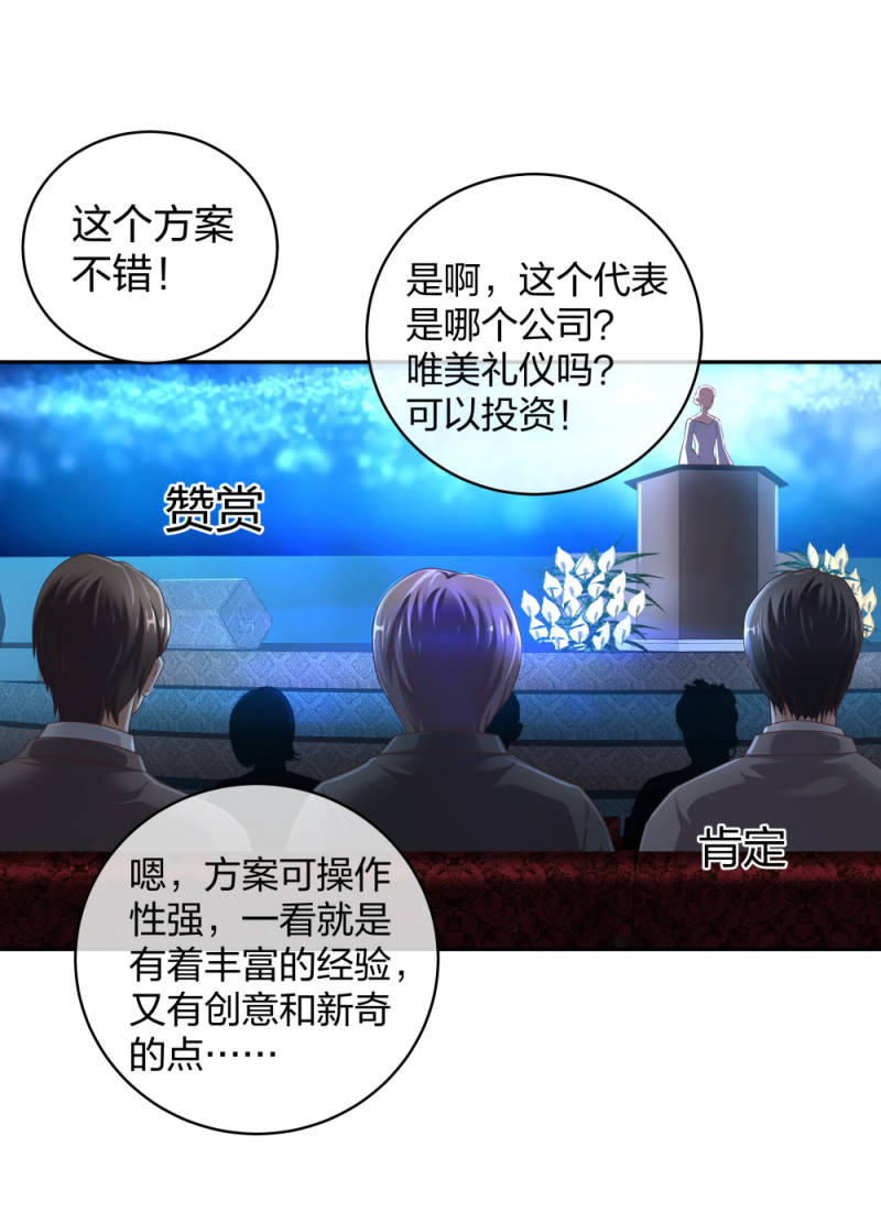 40有老王呢16