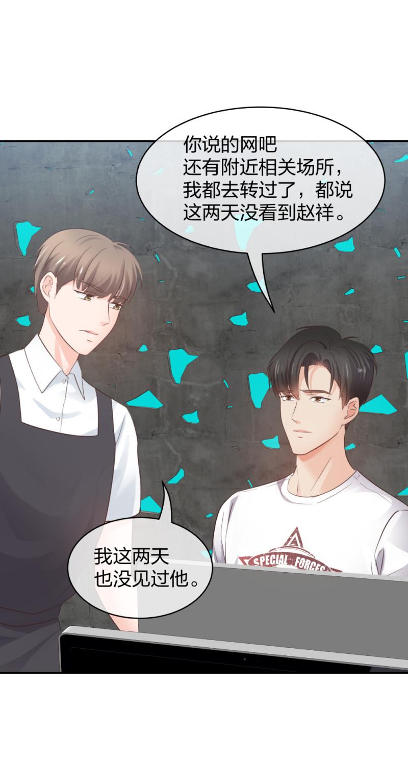 49 无用的挣扎88