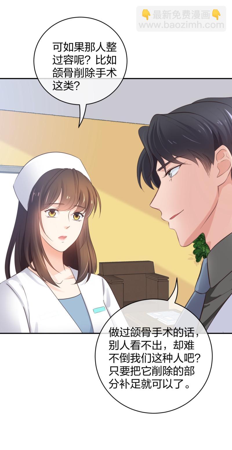 45他有了外遇？19