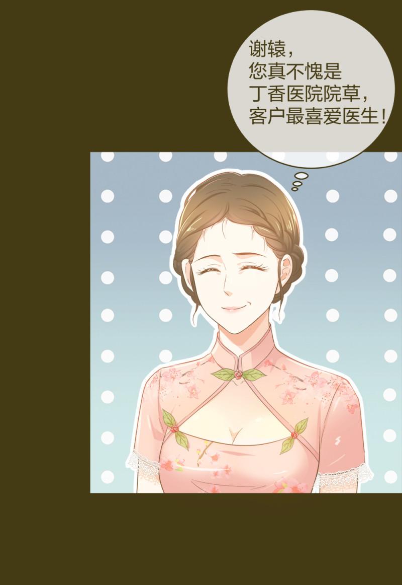 30收获一枚专车司机1