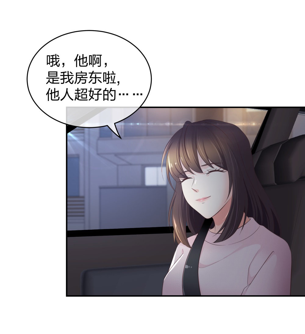 14 同居开始5
