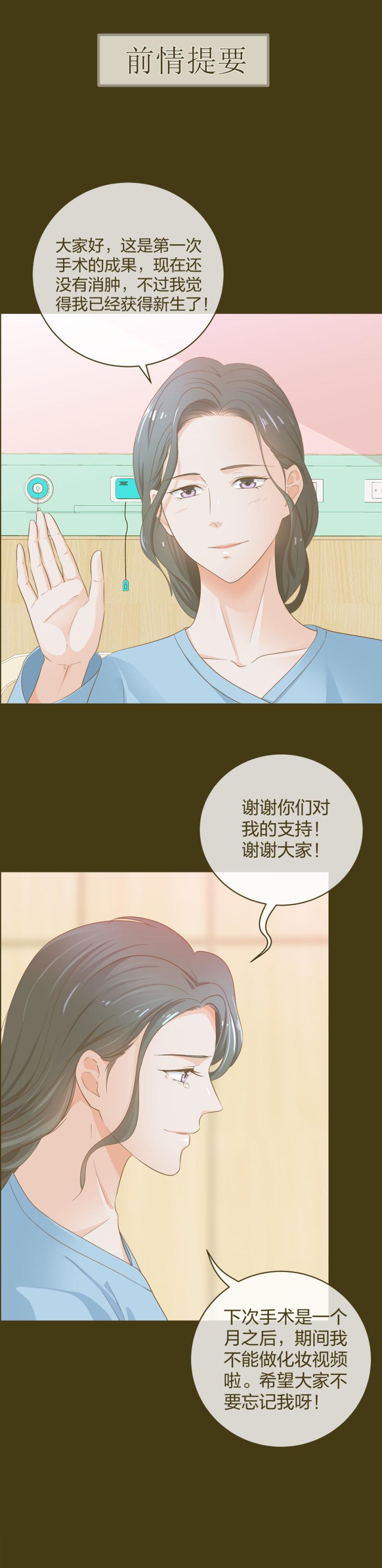 33第一次直播0