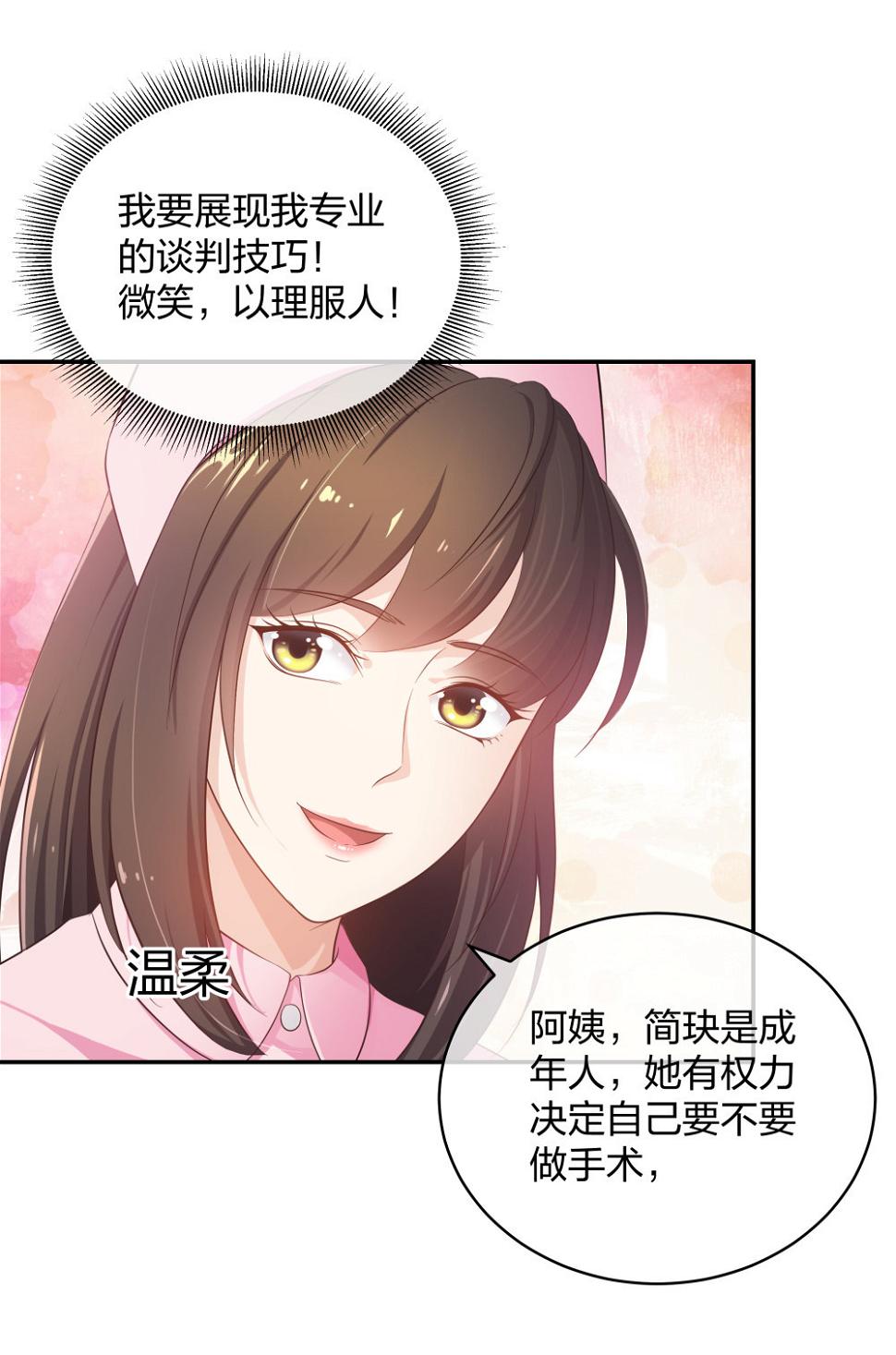 17 艰难的说服33