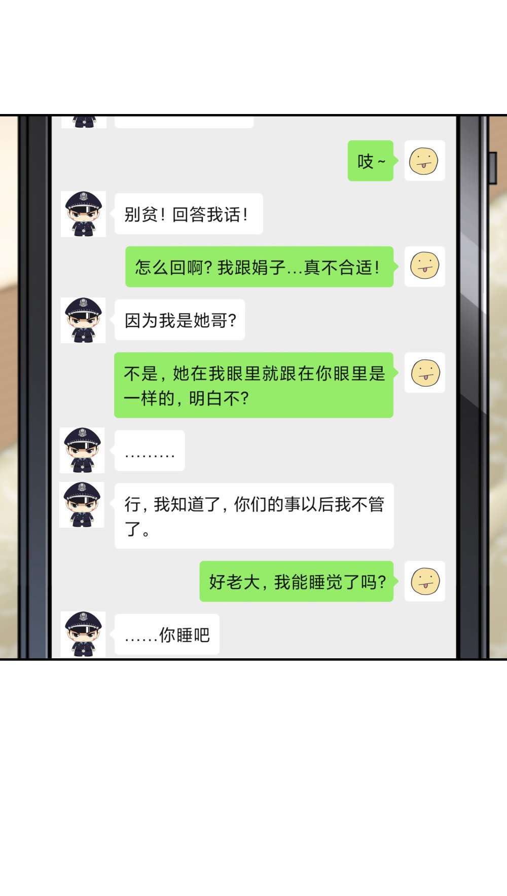 16 第一次...10