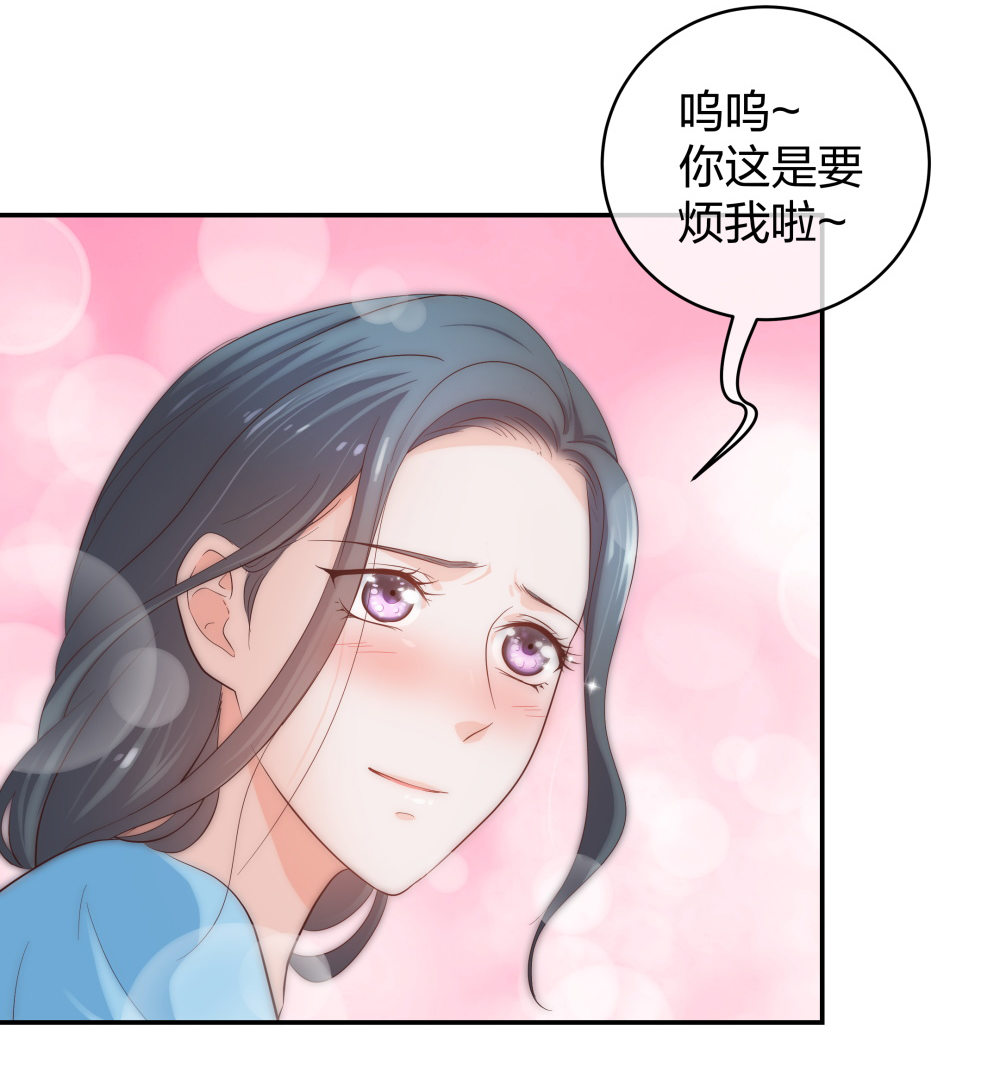 24 糟糕！心动的感觉36