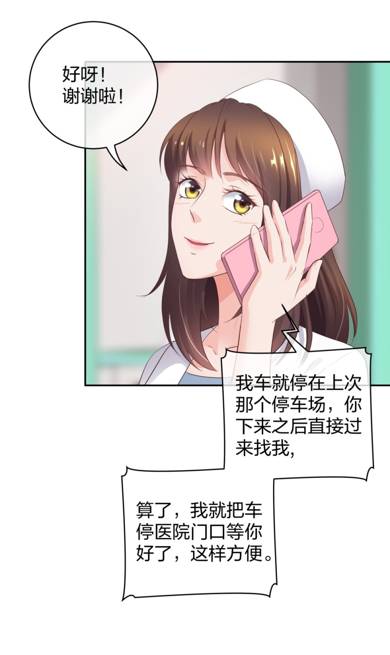 37终于找到你13