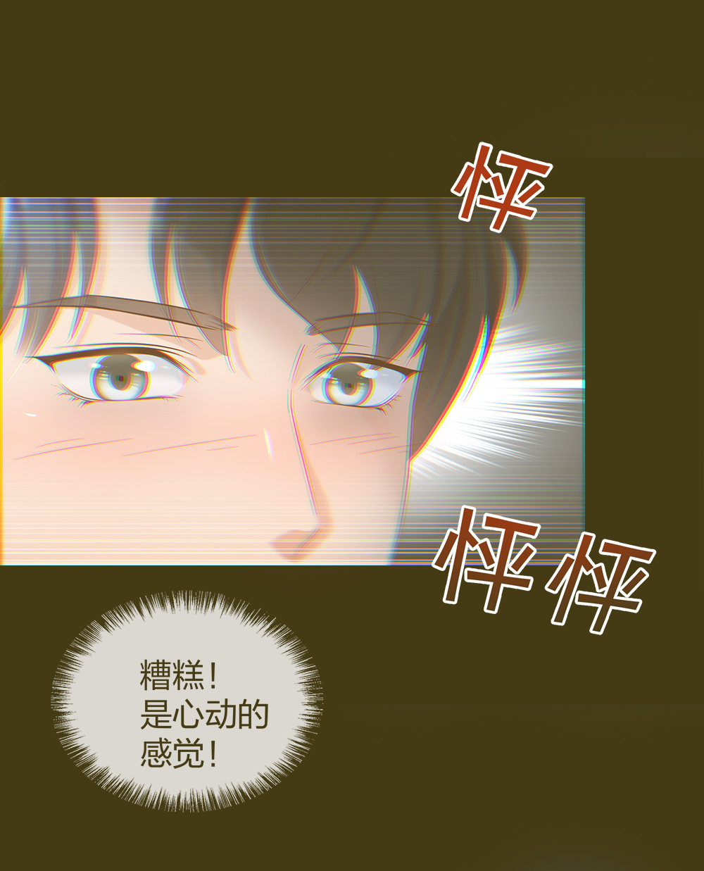 25 上瘾的小迷姐4