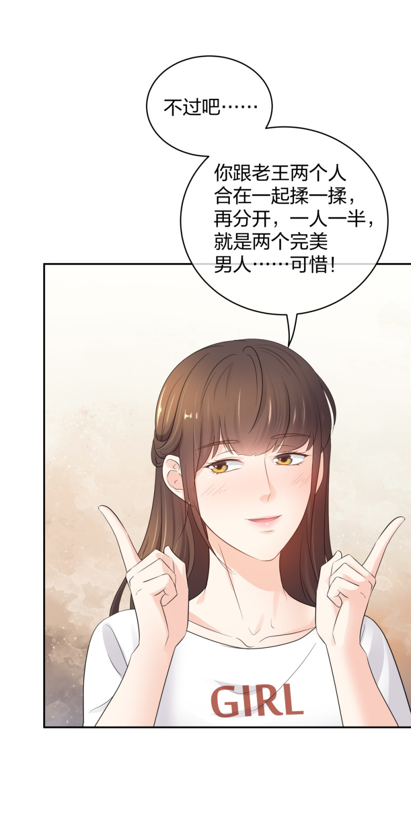 47 醉酒12