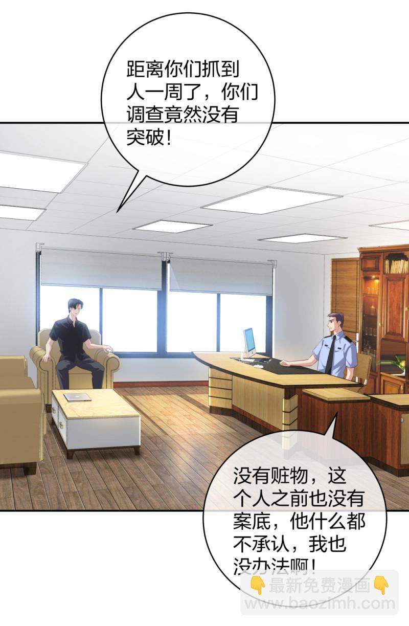 33第一次直播14