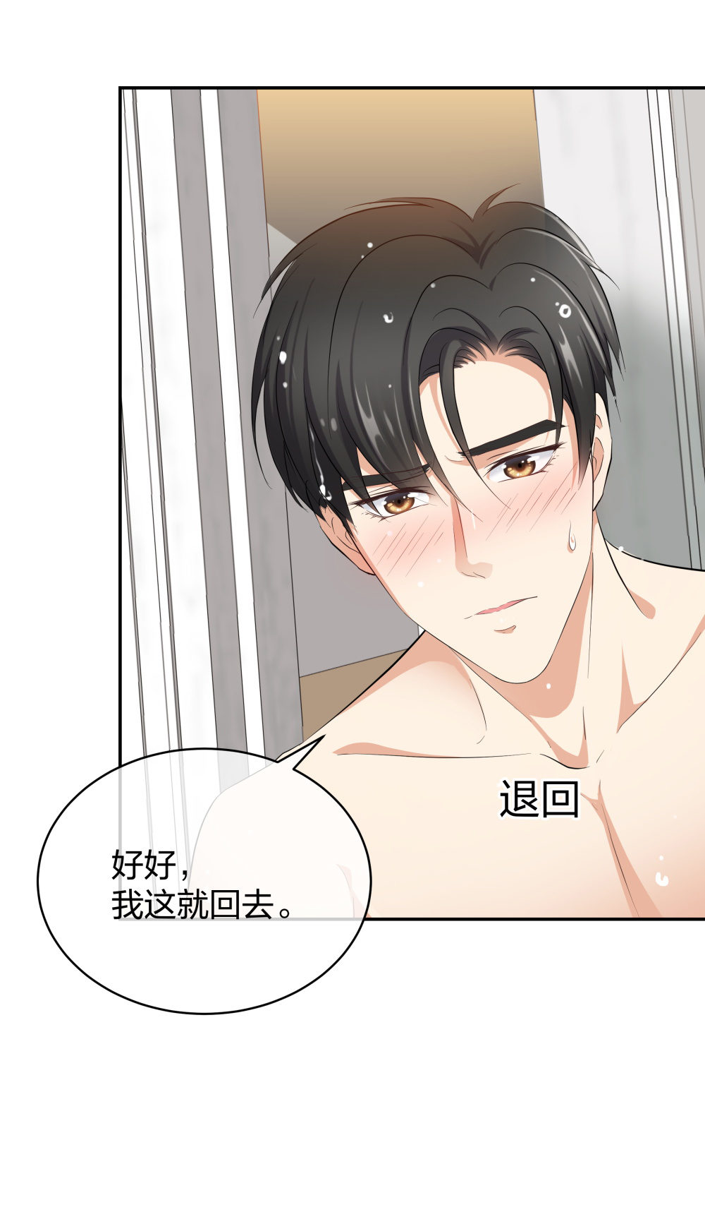 16 第一次...18