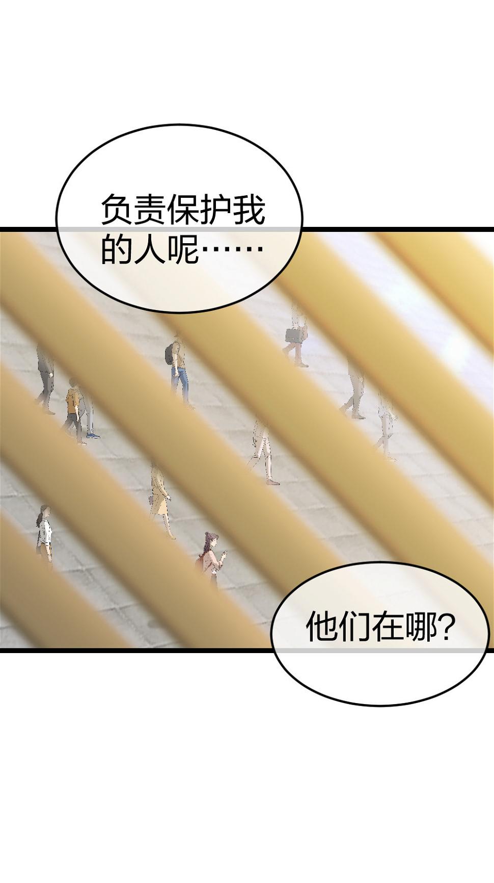 3 逃亡开始13
